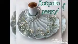 Гомер таңнары