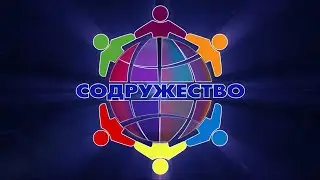 Поздравление с 2024 годом