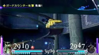 DISSIDIA FF ExDeath Vs Golbeza 105