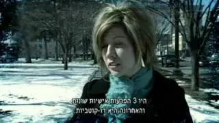רווח קטלני פרק 3: ספסור במחלות