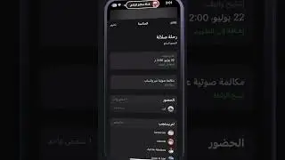 تحديث الواتس الجديد🔥