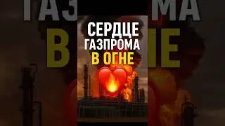🔥 Ust-Luga is on fire! Ukraine has struck Gazprom's 