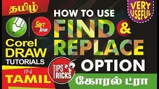 How to use FIND AND REPLACE OPTION  - Corel Draw in Tamil Tutorial / Soff Tutor