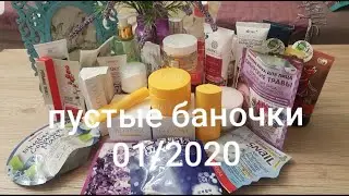 #расхламление