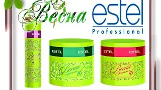ЭСТЕЛЬ ВЕСНА отзывы. Эстель для волос. Шампунь Estel.