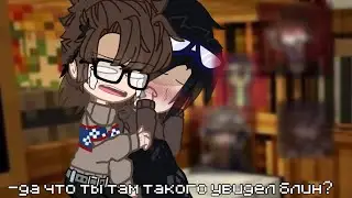 _||тик ток тренды убивают..||_ 🕯[Егор Линч]🕯