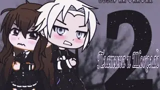 •🖤Платина и Шоколад 🖤• Обзор На Фанфик 16+ |2 часть|