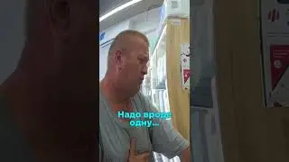 Сердце прихватило на улице. Аптекарь девушка спасла человека.