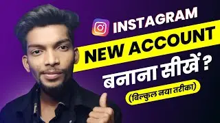 how to create instagram account 2023 | instagram account kaise banaye 2023 | make new instagram id
