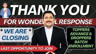 क्या आपको भी बोर्ड और CET की BEST PREPARATION करनी हैं? MHT-CET 2025 में कैसे करें TOP? | DINESH SIR