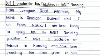 Self Introduction for Freshers in GNM Nursing in English