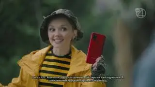 Реклама Билайн - Samsung Galaxy A21S (Кукушка, сколько мне на новый Samsung копить осталось?)