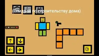 Выйшла обнова в Симулятор чего то!