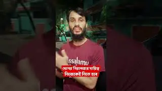 সব জায়গায় ডাকাতি হচ্ছে সাবধান | Family Entertainment bd | Bangla Funny Video | Desi Cid