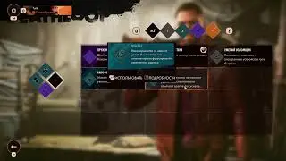 Deathloop