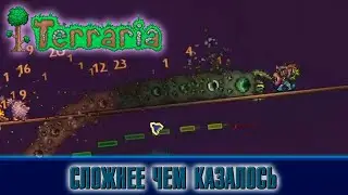 2 БОССА ЗА РАЗ! ► Terraria [2]