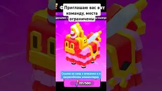 ФЕСТИВАЛЬ ПИНЬЯТ НАБОР В КОМАНДУ 
