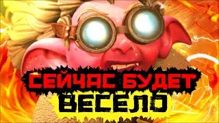 СУМАШЕДШИЙ ALL PICK НА SNAPFIRE - DOTA 2