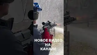 Краш-тест АК 12 