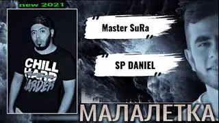 Master Sura x Sp Daniel(Малалетка)new хит 2021