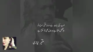 Urdu best Quotes by Life with Aks