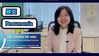 Learn About Pneumonia
