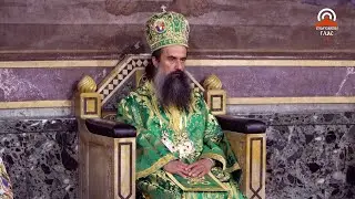 Първа тържествена света Литургия на новоизбрания Български патриарх Даниил - 01.07.2024 г.