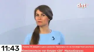 Фрагмент эфира (DNT 24 Приморье, 07.07.2023)