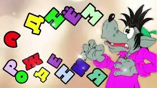 🥳🎉🎊🥳🎉🎊🥳🎉🎊 У СЫНУЛИ СЕГОДНЯ ЮБИЛЕЙ 🍰🍰🍰🎇🎇🎇🎆🎆🎆