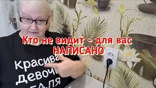 Поздравляю всех, особенно тех, чьи ожидания совпали с реальностью. Белые и красные - какая разница!