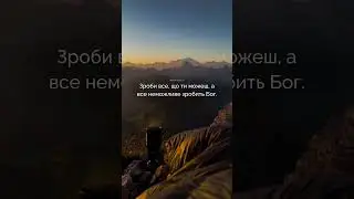Християнські цитати ❤️‍🔥🇺🇦🙌#jesus #motivation #shorts