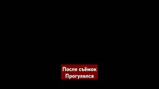 Прогулка По Заброшке Ночью