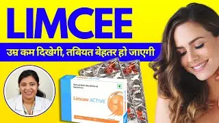 Limcee Tablet ke Fayde Aur Nuksan - सही Dose और खाने का सही तरीका?? Kidney की तकलीफ वाले सावधान!!