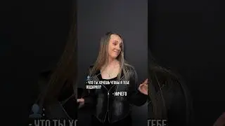 Что тебе подарить? - «НИЧЕГО» 🔥то самое НИЧЕГО - LIXIANG🔥 