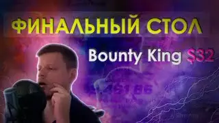 ГУД ГЕЙМ! Хайлайты покерных стримов #стримы #покер #хайлайты #JamalHardoev