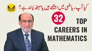 32 Top Careers of Mathematics Students | Yousuf Almas | Career Counselor