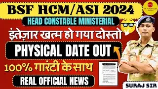 PHYSICAL DATE OUT🙏 BSF HCM VACANCY 2024 BSF ITBP CISF PHYSICAL VACANCY HEAD CONSTABLE MINISTERIAL