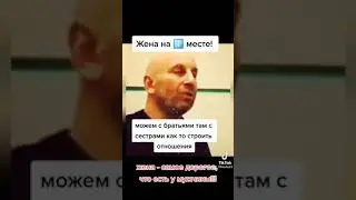 Самое дорогое что есть у мужчины