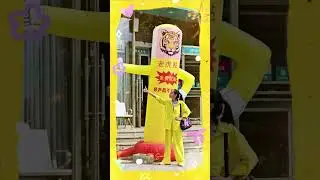 С днём Тигра 🐯!!! Г. Хуньчун. Китай 🇨🇳. 29.07.24