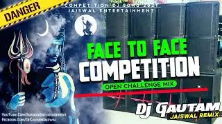 MEGHA_O_RE_MEGHA____DJ_DINU___REMIX_____NEW_SONG Dj Song Video Competition boss Mix Song