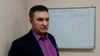 Лямблии и Аскариды, полезные знания  о паразитах. Часть 1 ( Сергей Вожаков)