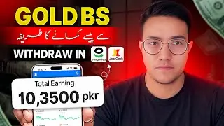 Online Earning in Pakistan | New Earning App | Gold Bs Earning App Review 💰| Ahsanjavedyt