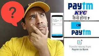 Paytm Full KYC kaise kare 2019 in Hindi