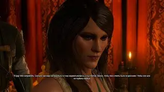 The Witcher 3: Wild Hunt #46 Сон в большом городе