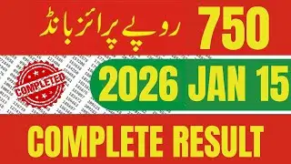 750 Prize Bond List 15 January 2026 | Complete Results & Updates