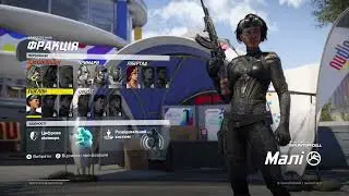Граю за ЕШЕЛОН XDefiant (F2P)
