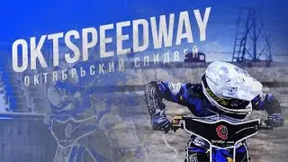 Тренировка 13.04