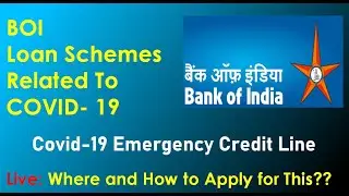BOI LOAN SCHEMES RELATED TO COVID-19,COVID EMERGENCY CREDIT,BOI CORONA LOAN,LOAN TO FIGHT CORONA🔔🔔🔔🔔