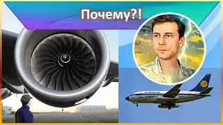 Секрет турбореактивного двигателя. Простая формула и очень странные выводы. Правда так?