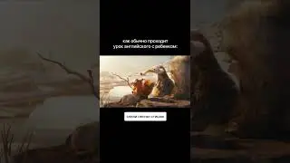 Коллеги, у вас так же?😄 Напишите, чем ещё у вас наполнены уроки с детьми👇🏻🙈